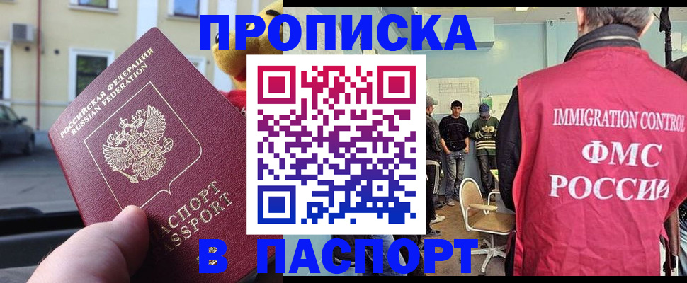 временная регистрация поиск в Узловой