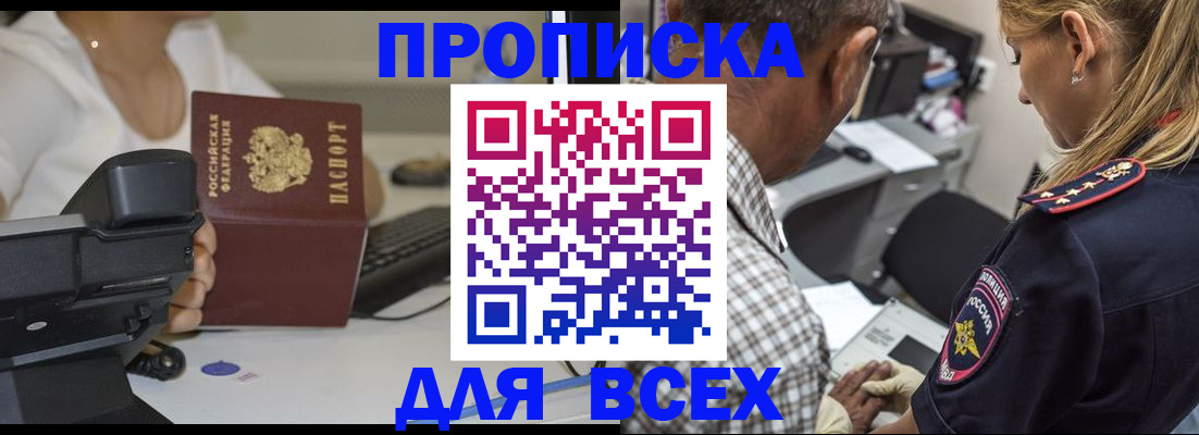 найти адрес прописки в Узловой
