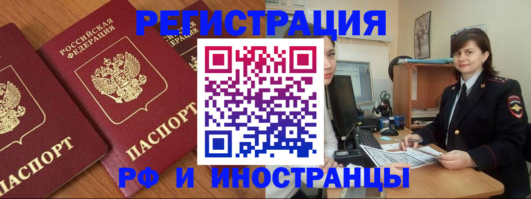 пропишу в квартире в Узловой